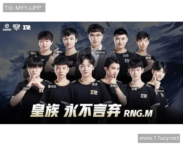 王者荣耀深度解析RNG战队防守反击策略与战术运用