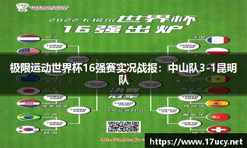 九游会j9