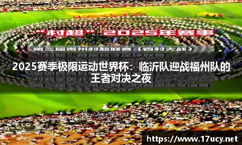 九游会j9
