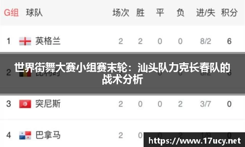 九游会j9