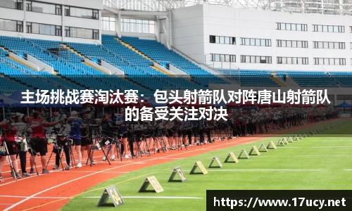 九游会j9