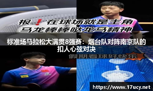 九游会j9