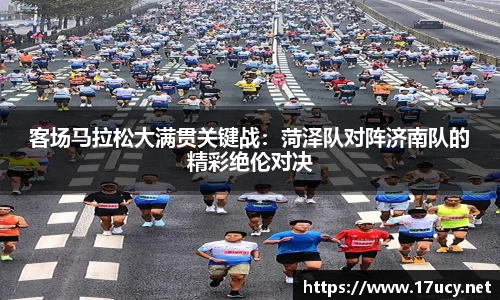 九游会