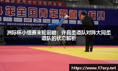 九游会j9官方网站