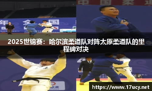 九游会j9