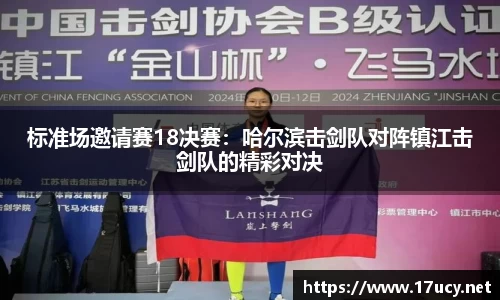 九游会j9官方网站真人游戏第一品牌