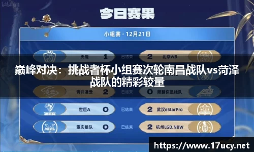 九游会j9官方网站