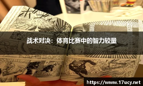 九游会j9