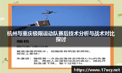 HB火博·体育